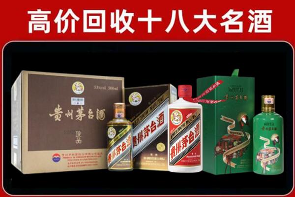 本溪回收纪念茅台酒